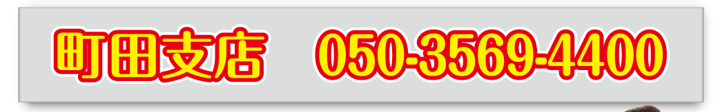 cxX050-3569-4400